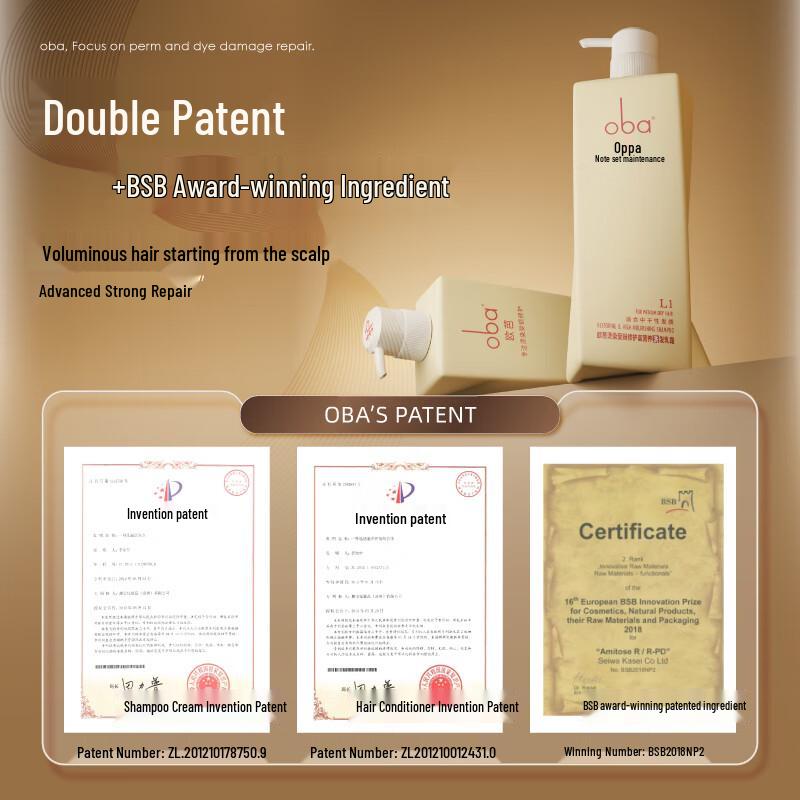 O'baysi Professional Hair Care Shampoo Series