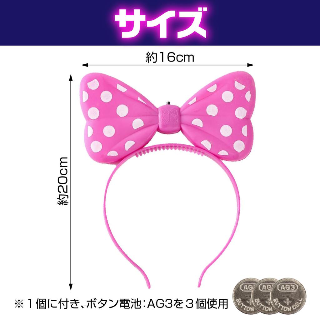 [Boono] Beleuchtetes Stirnband, Haarband mit Licht, Leuchtendes Spielzeug, Perfekt für Sommerfestivals, Halloween und als Preis (Rosa, Set von 2)