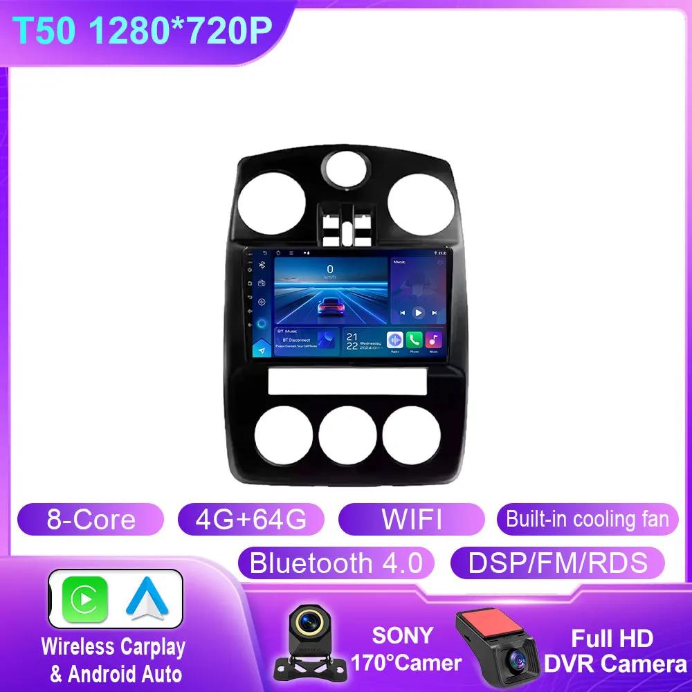 For Chrysler PT Cruiser 2007 - 2009 Car Radio Carplay GPS Navigation Screen Android Auto Wifi Stereo Multimedia Player No 2din