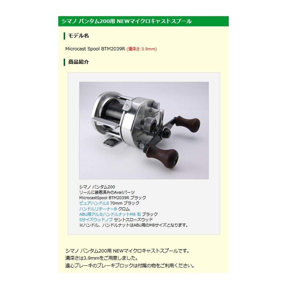 Avail Reel Microcast Spool BTM2039R Msbtm2039rcgld Groove Depth 3.9mm Champagne Gold