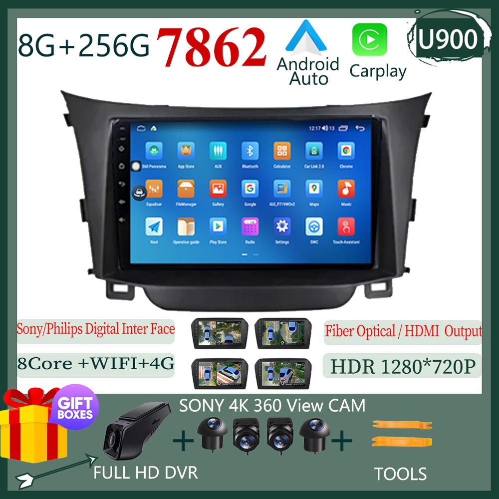 Android 13 For Hyundai I30 2011-2017 Multimedia Video Player GPS Navigation Stereo Head WIFI HDR Screen No 2din Dvd Wireless