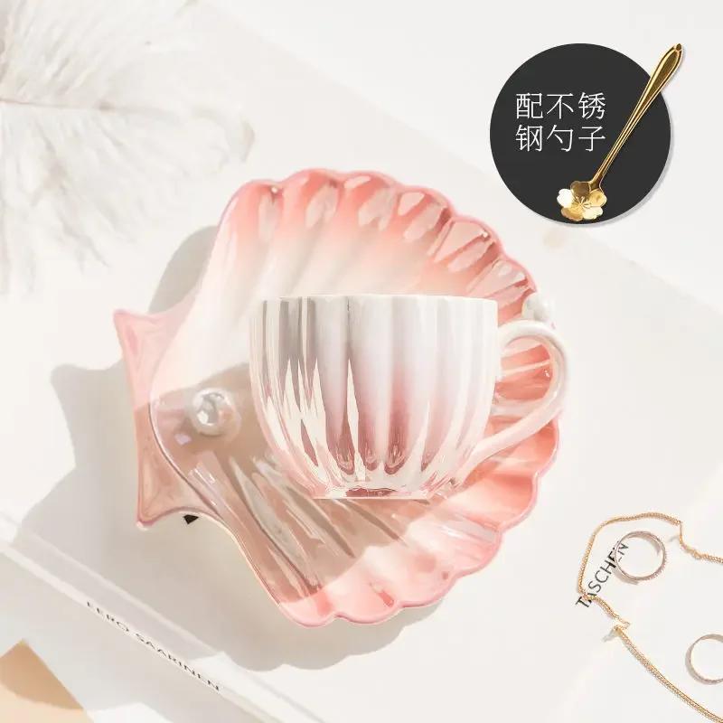 Pearl Shell Coffee Cup European Creative Gradient Coffee Cup and Saucer Plate Ceramic Mug Gift Afternoon Tea Set Drinking Mugs