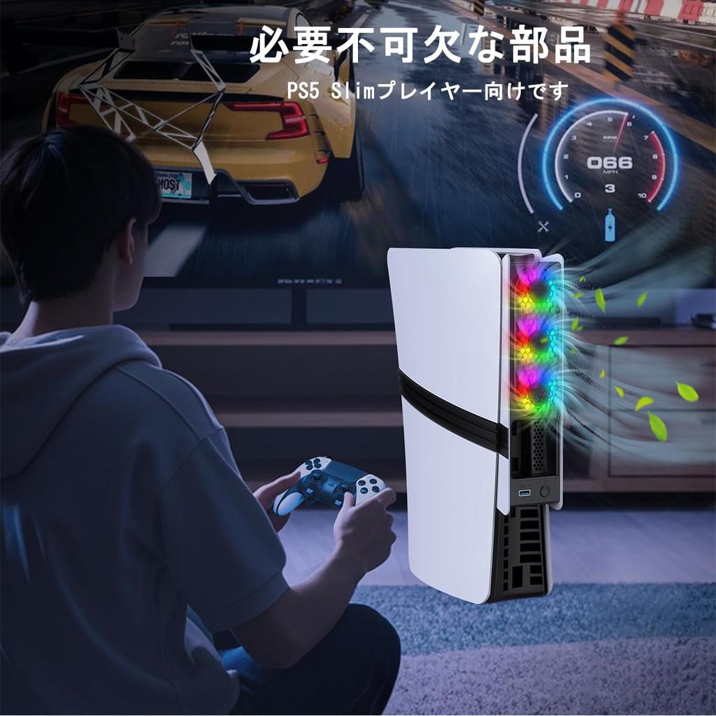 Moowarm New PS5 Slim Cooling Fan for PS5 Pro Cooling Fan with Automatic Temperature Adjustable Wind LED RGB Light USB Low Heat Rapid Compatible with
