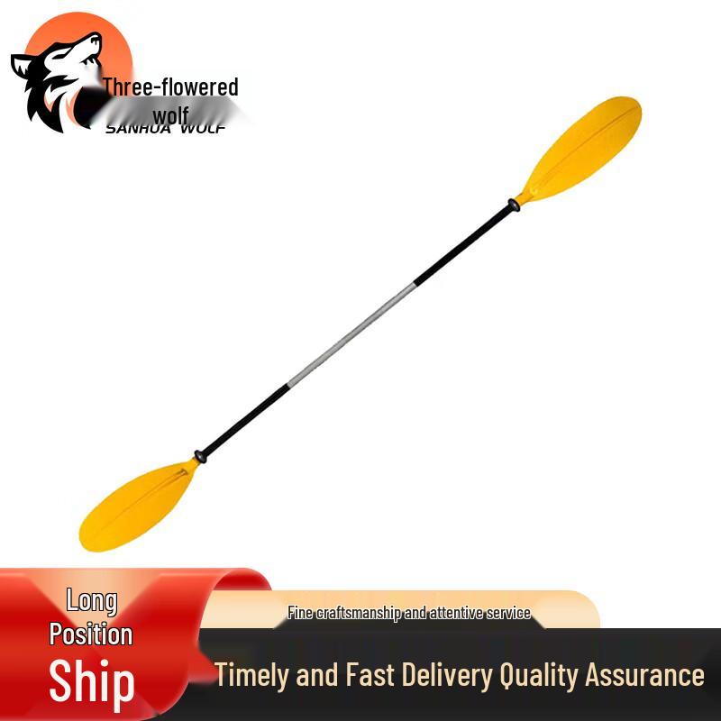 San Hua Lang Reinforced Plastic Paddle