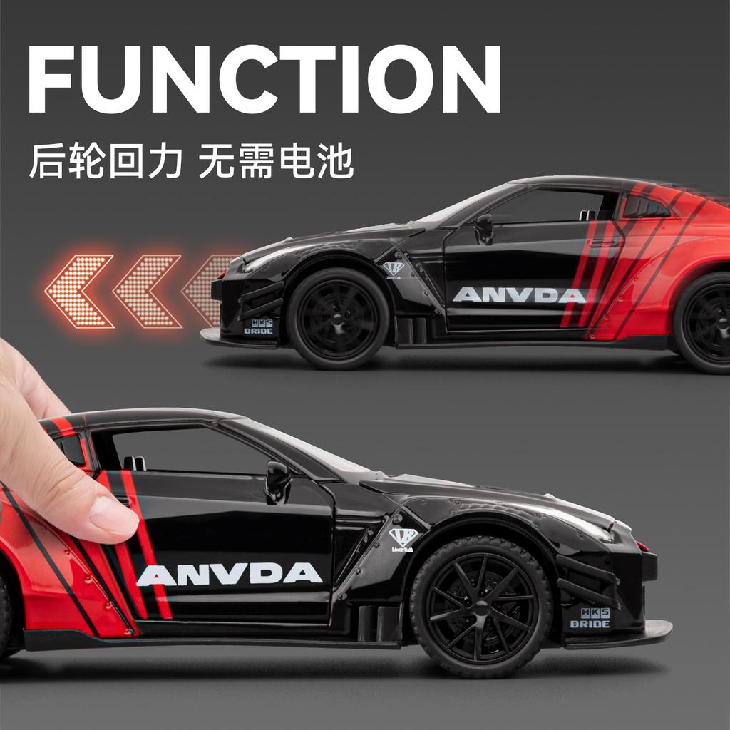 CNAUID1 JDM 1:32 Nissan GTR R35 Skyline Ares Alloy Metal Diecast Model Car Desktop Display Collectible Ornament Holiday Present For Boy
