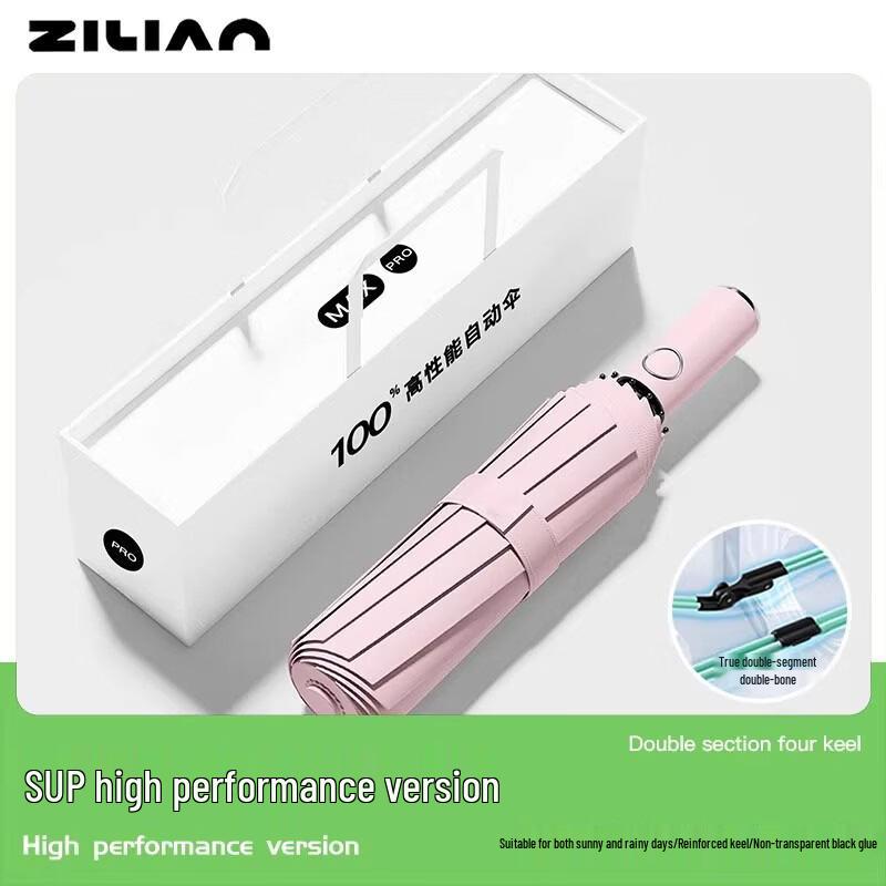 HUAJI Fully Automatic Sun & Rain Umbrella