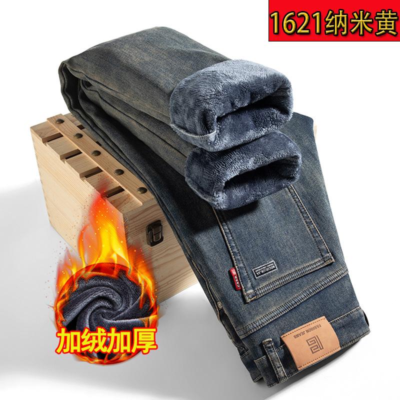 High-end winter velvet jeans loose straight elastic thickened warm cotton velvet long pants tide