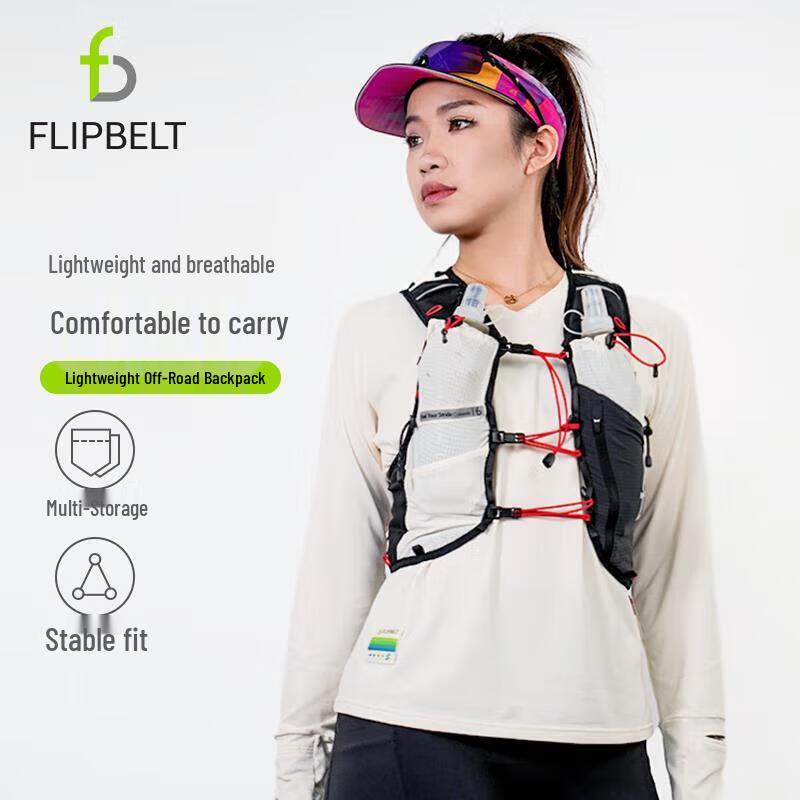 Feibite Unisex Trail Running Hydration Vest M-XL