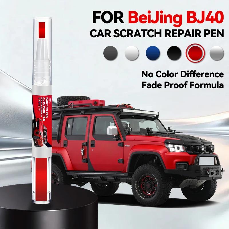 

Car Dedicated For BAIC Beijing BJ40 2023-2025 B40 B40L B40P Paint Repair Pen Touch Up Scratch Remover DIY Auto Accessories Black червоний