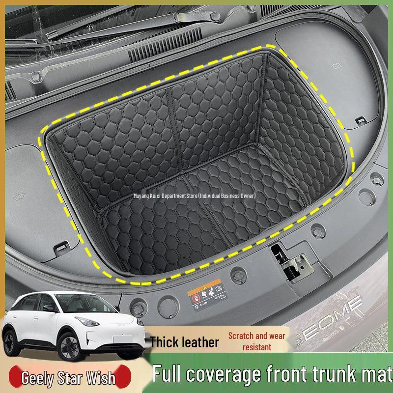 Geely Vision Hood Sound & Heat Insulation Cotton - Front Trunk Noise Reduction & Decorative Accessory