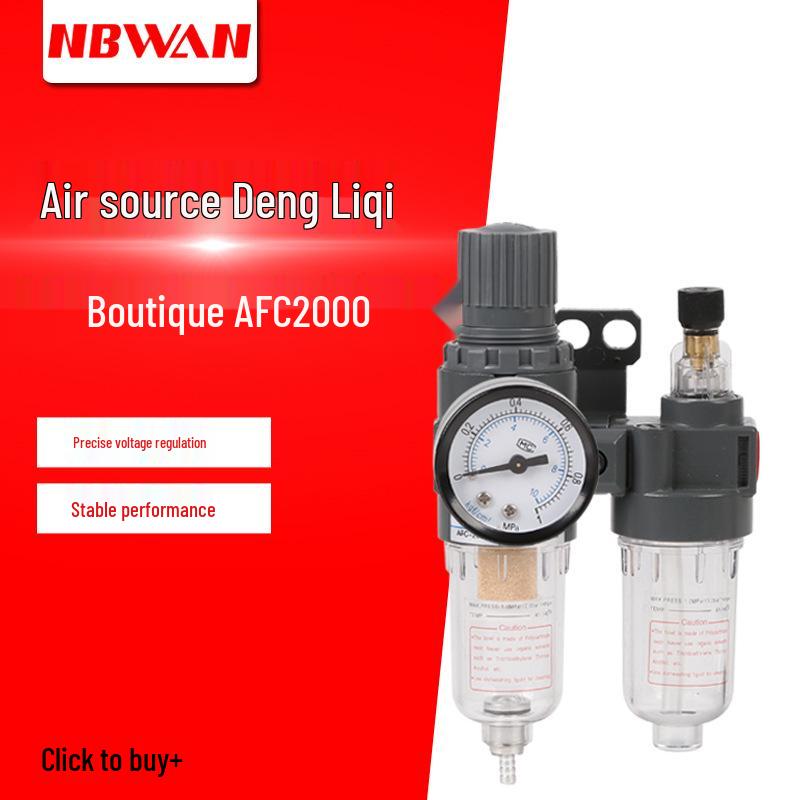 AFC2000 Pneumatic Air Pressure Regulator & Oil-Water Separator