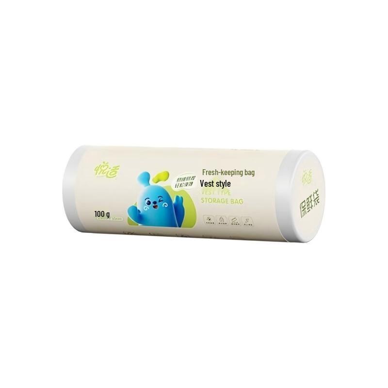 

Yueshi Vest-Style Food Storage Bags