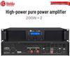 Huidu Professional Conference Audio Video Power Amplifier (CN version)