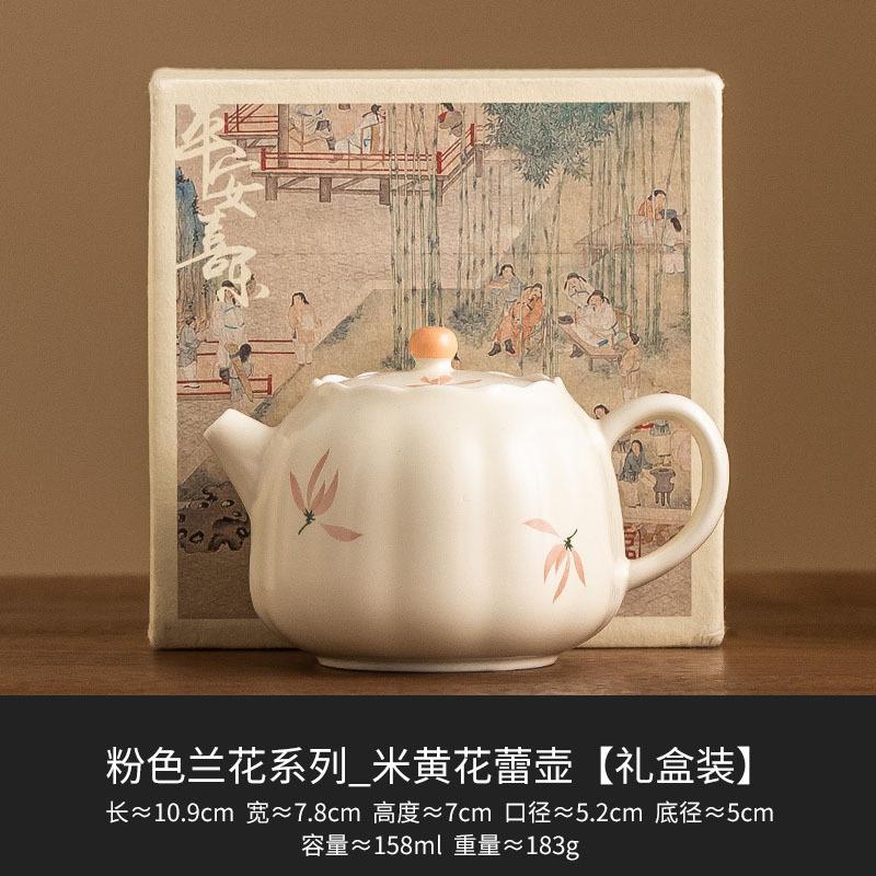 Chinese Gongfu Tea Pot Orchid Bud Inspired Ceramic Teapot,Hand-Held Vessel for Solo Tea Ceremony