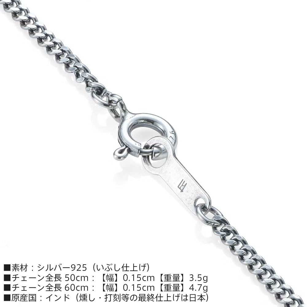 Small Silver Chain Curb Sterling Silver Oxidized with Custom Brand [Lion Heart] Necklace, Chain, 925, Finish, 50cm, Gift-Wrapped, Pouch, Men's