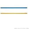 Kokuyo Magnet Bar, Yellow, 550mm, Mac-205NY