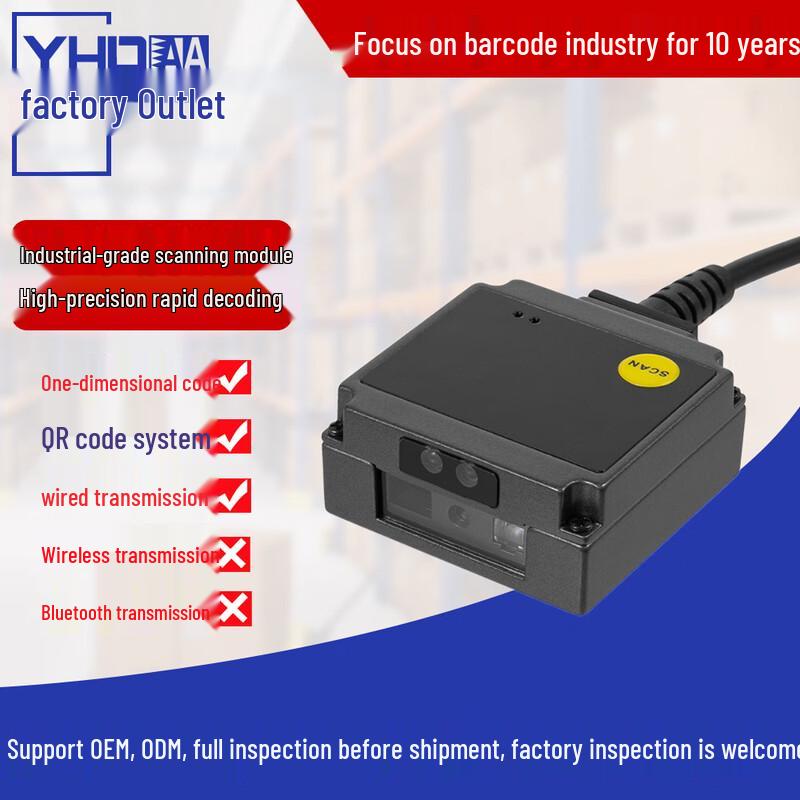 YHDAA YHD-M200D Industrial Embedded 2D Barcode Scanner Module