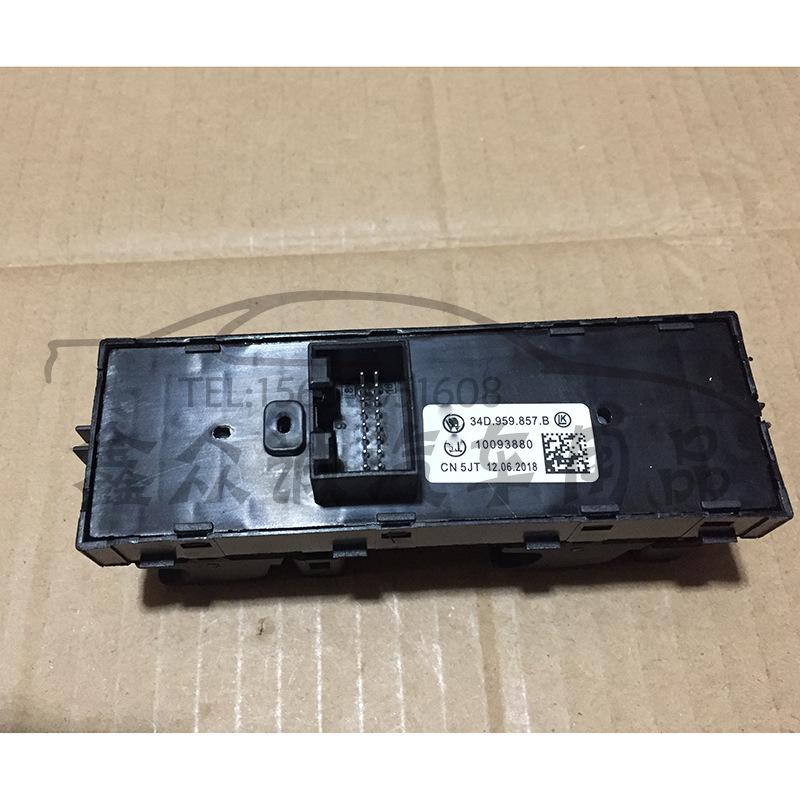 Compatible Electric Window Switch for VW Jetta/Santana 34D959857B