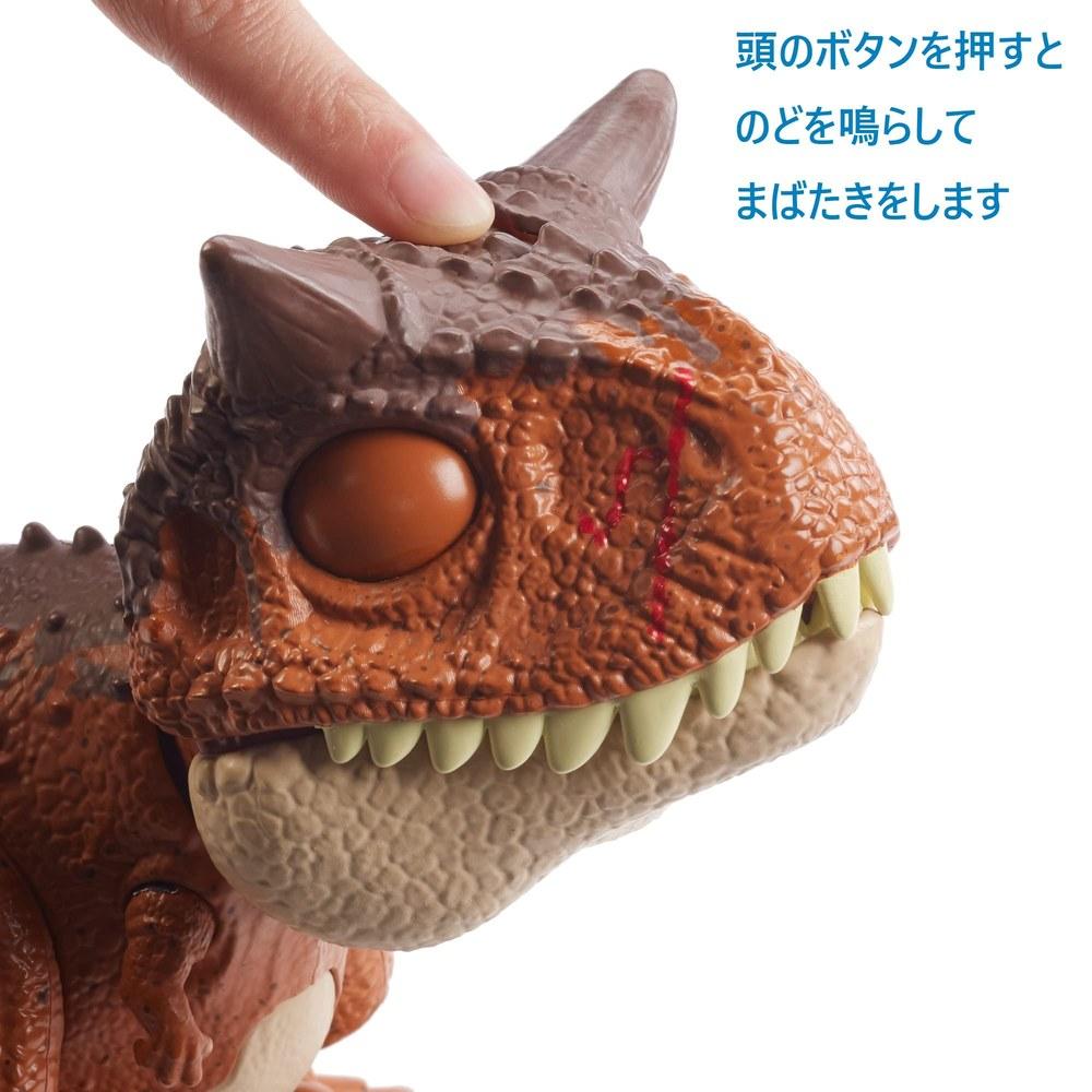 Mattel Jurassic World Baby Carnotaurus Dinosaur Toy