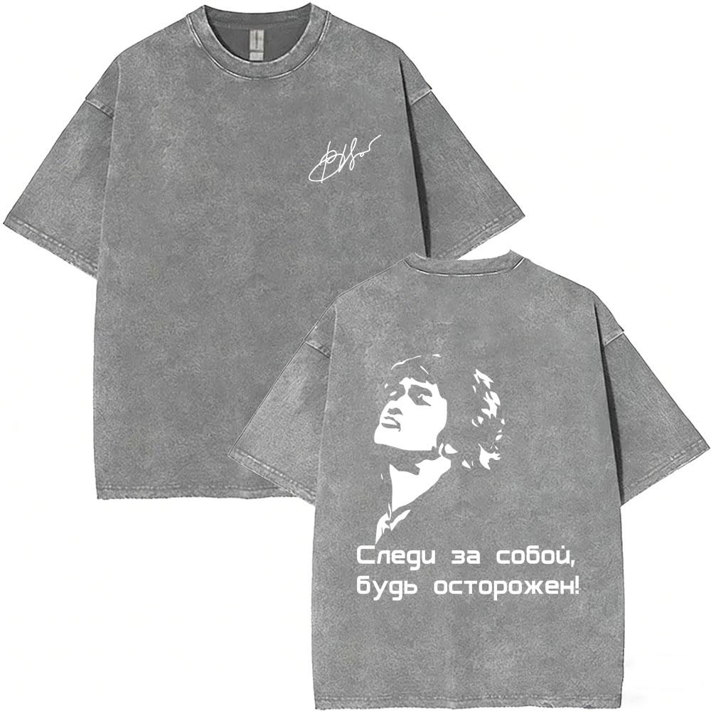 Legendary Russia Rock Band Kino Viktor Tsoi A Star Named Sun Washed Vintage Tshirt Men Women Gothic Retro Oversized T Shirts