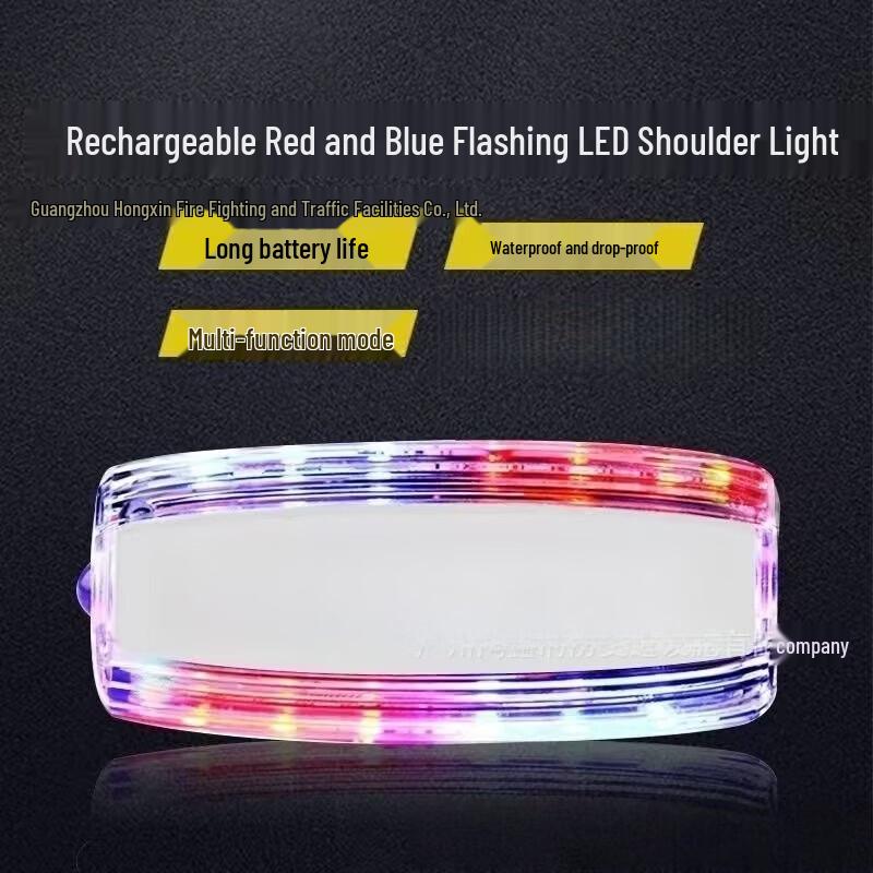 Lieve Rechargeable LED Red/Blue Shoulder Signal Light