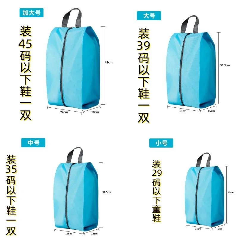 Shoe Storage Organizer Bags Shoes Storage Bag Travel Portable Nylon Shoe Bag with Sturdy Zipper Pouch Case Waterproof Shoe Bags