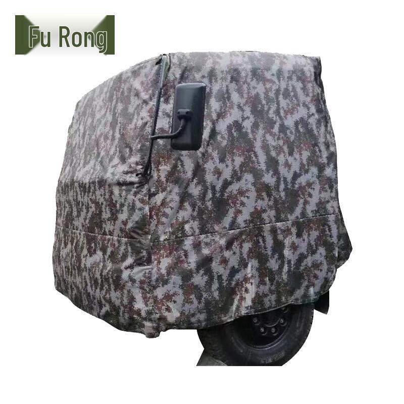 Furong Waterproof Dustproof Truck Head Cover
