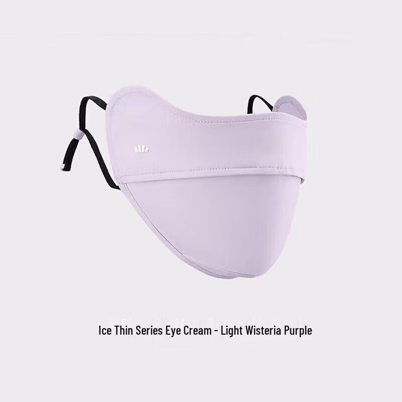 

Beneath Cooling UV Protection Eye Mask