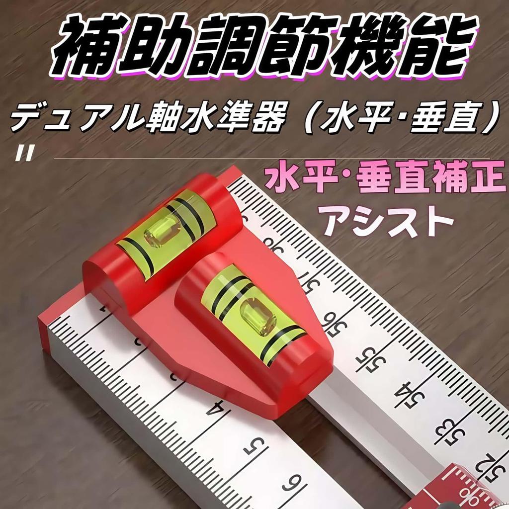 ARREBOL kątownik T, do wiercenia, pozycjonowania otworów, kątownik prostokątny, kątownik do obróbki drewna, wielofunkcyjny, aluminiowy