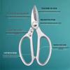 Zhi Shi Stainless Steel Heavy-Duty Kitchen Shears