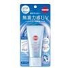 2026 Spring/Summer Sanka Cut Weightless UV Essence 50g SPF50+ PA++++ Water Resistance Sunscreen Makeup Base Face Body Can Be Applied Over