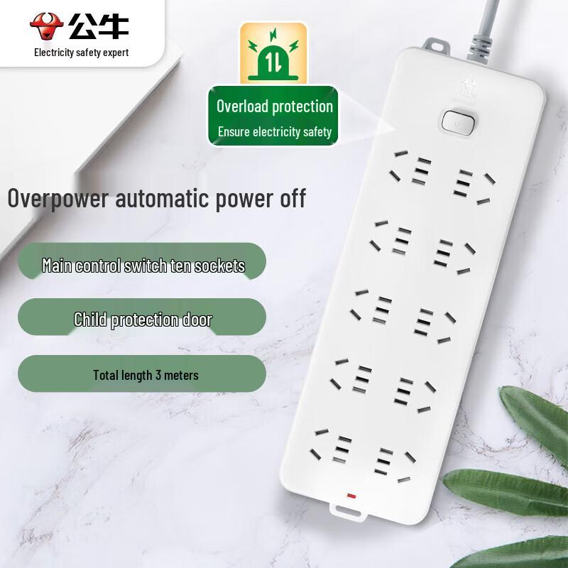 BULL 10-Outlet Overload Protection Power Strip CN plug (adapter included)