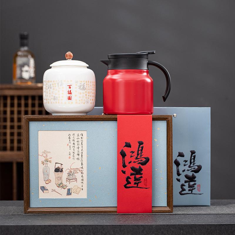 

Commercial Bank Fund Enterprise Company High-end Gift Set Braised Teapot Tea Set