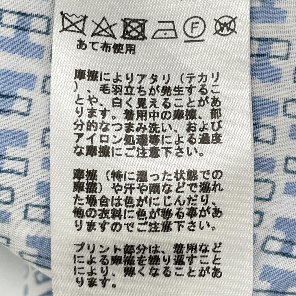 HERMES Blue x White Cotton H Motif Serie Button Long Sleeve Button Shirt tops 40 Blue x whiteUsed