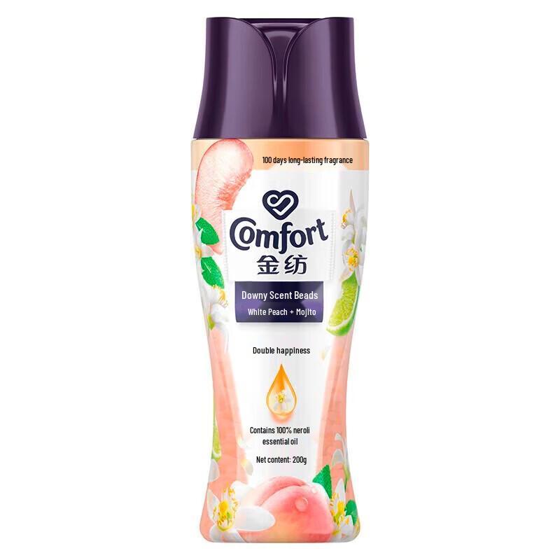 Jinfang Fragrance Booster Beads