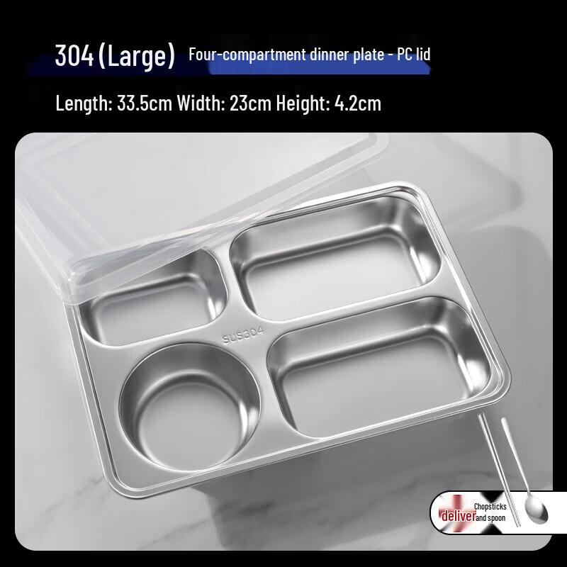 Thickened 304 Stainless Steel Divided Lunch Tray