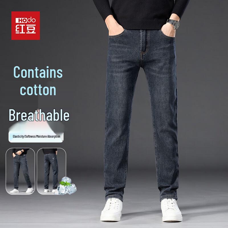 Hodo Men s Skin-Friendly Stretch Cotton Jeans 30