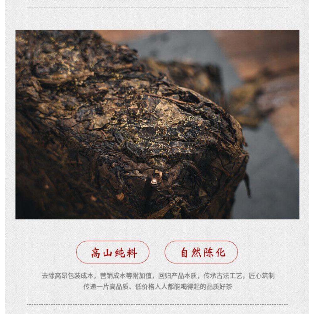 450g Hunan Anhua Black Tea Hand-built Por Brick Tea Golden Flower Black Aged Tea