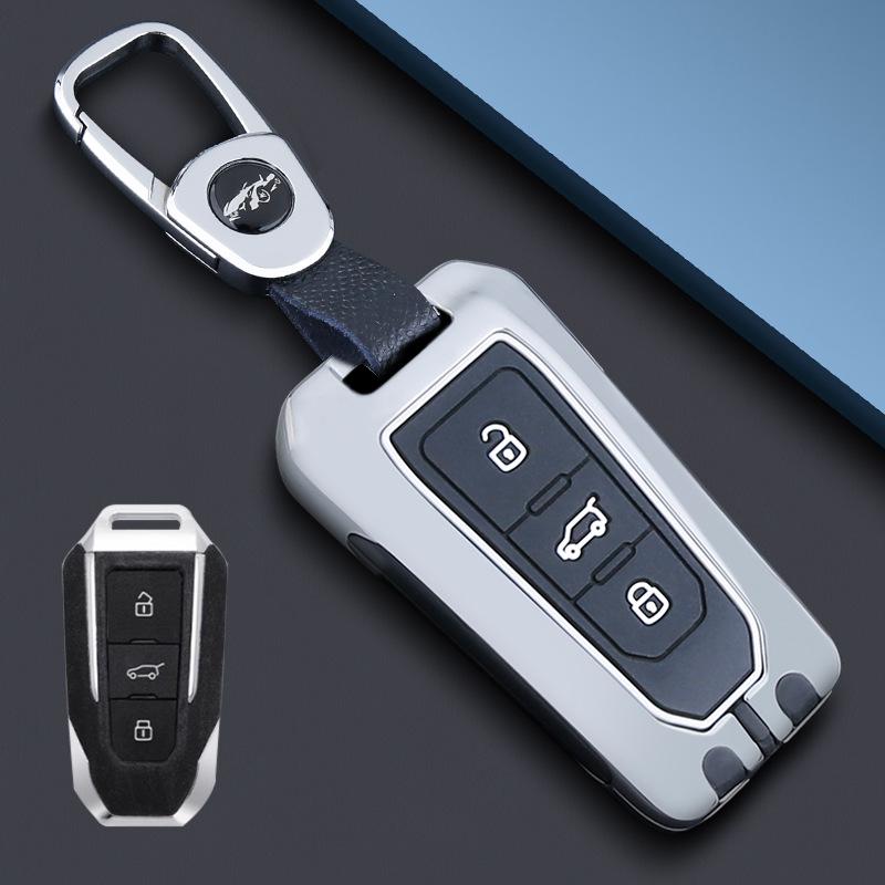 Beijing BJ20 Key Case (2015-18 Models) Metal Protective Shell