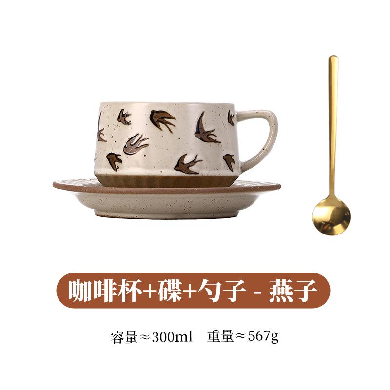 Vintage Cup Hotel Coffee Cup Set Japanese Ceramic Cups and Plates Latte Latte Cups with Simple Floral Milk Tea Mug Coffee Mugs