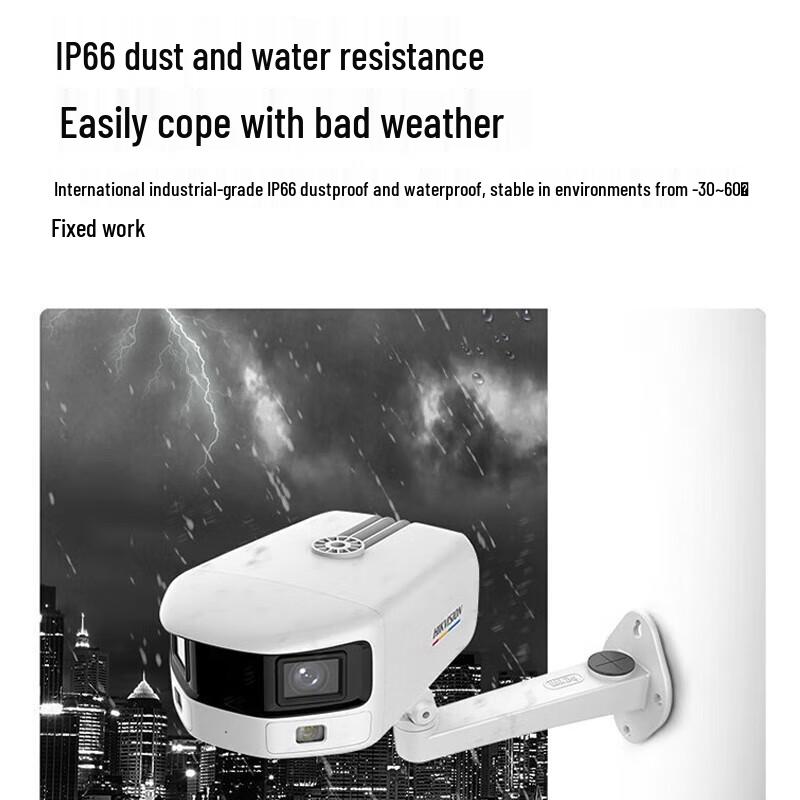 

HIKVISION 8MP 180° Panoramic Full-Color PoE Bullet Camera CN plug (adapter included)