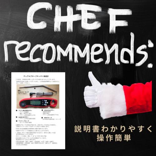 D-MASTERY Kitchen Thermometer, Dual Probe Digital Cooking Thermometer with Alarm, Meat, Oil, Tempura, Grill, Frying, Pot, Roast Beef, Foldable, Oven,