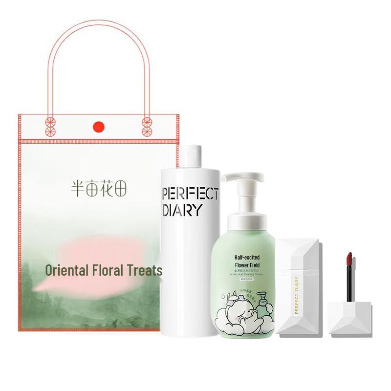 Ban Mu Hua Tian Essential Oil Fragrance Shower & Body Lotion Gift Set