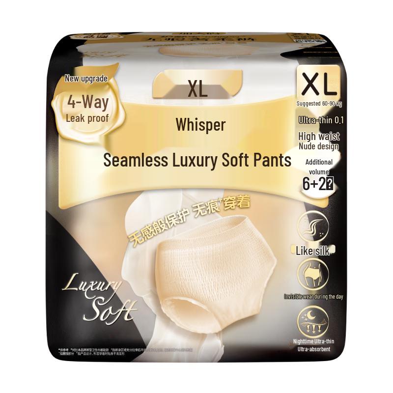 

Whisper Seamless Luxury Soft Night Pants