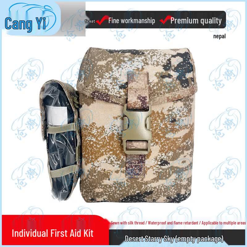 Cangyi S2015 Third Gen Individual First Aid Training Empty Bag