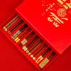 Jinlan Spring Wenge & Red Sandalwood Chopsticks Gift Set
