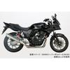 KITACO Aluminum Frame Cap Set (Gold) CB400SF, CB400 Super Bol d'Or 588-1820170