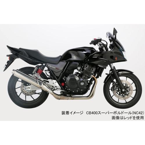 KITACO Aluminum Frame Cap Set (Gold) CB400SF, CB400 Super Bol d'Or 588-1820170