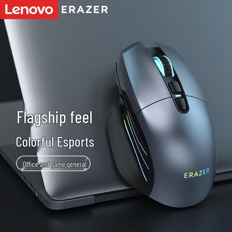 

Lenovo Anomalist G700 Wireless Gaming Mouse