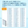 Compatible Sharp Refrigerator Ice Maker and Water Purification Filter Number Safety Tested In Pack of (Part 201337-0093H / 201337-0093) [Food Japan]
